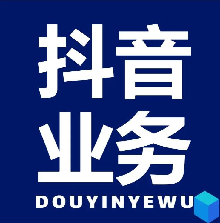 qq24小时自助下单商城